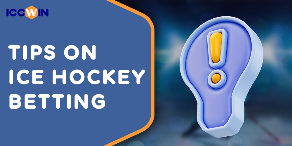 The best and most effective tips for successful ice hockey betting on ICCWIN 