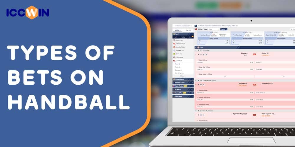 What types of handball bets on ICCWIN website are available for Indian users